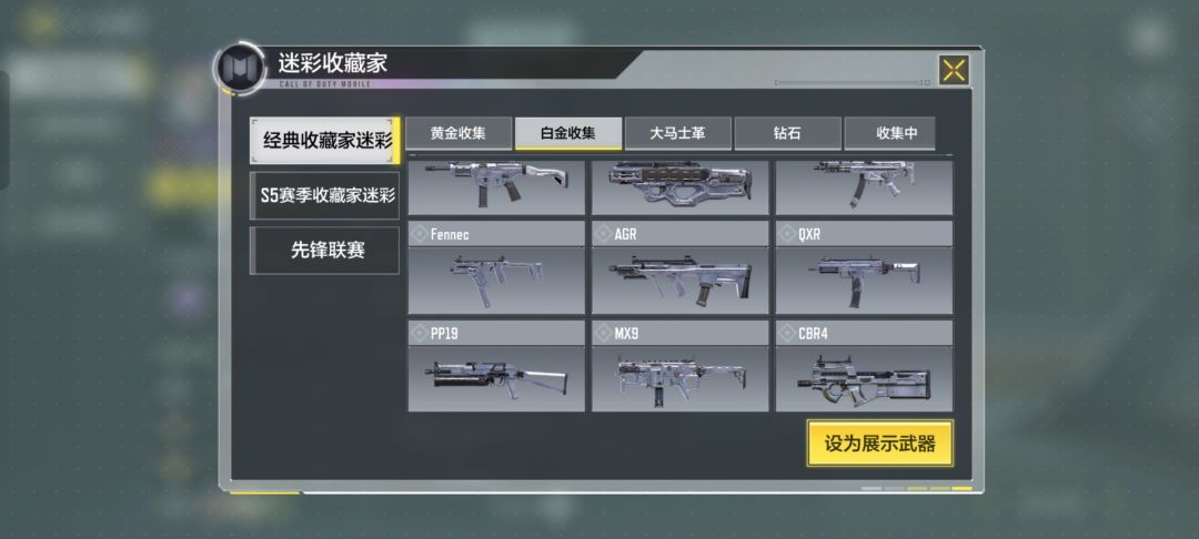 说他肝这块，那我必须来说说我！ 3