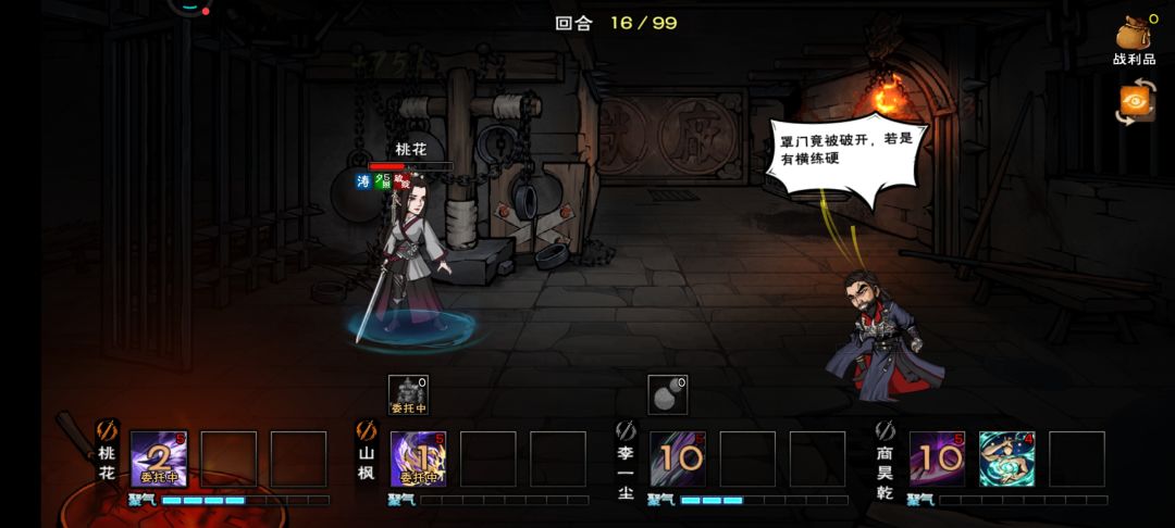 萌新第一次进厂狱,sl四五个小时,险胜。 2