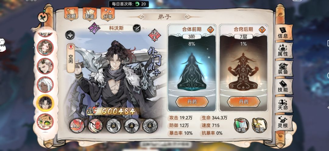 不是?啊? 1