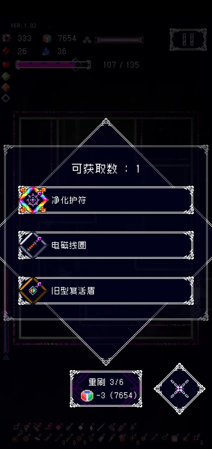 分享一个8灯3污染饰品坐标 3