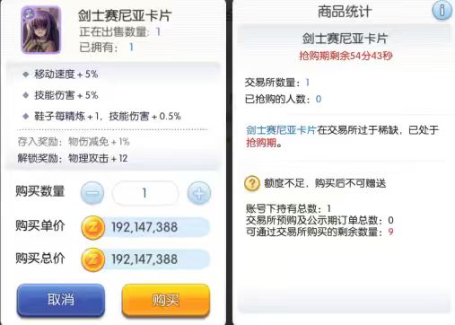 一大批卡片发车啦~ 3
