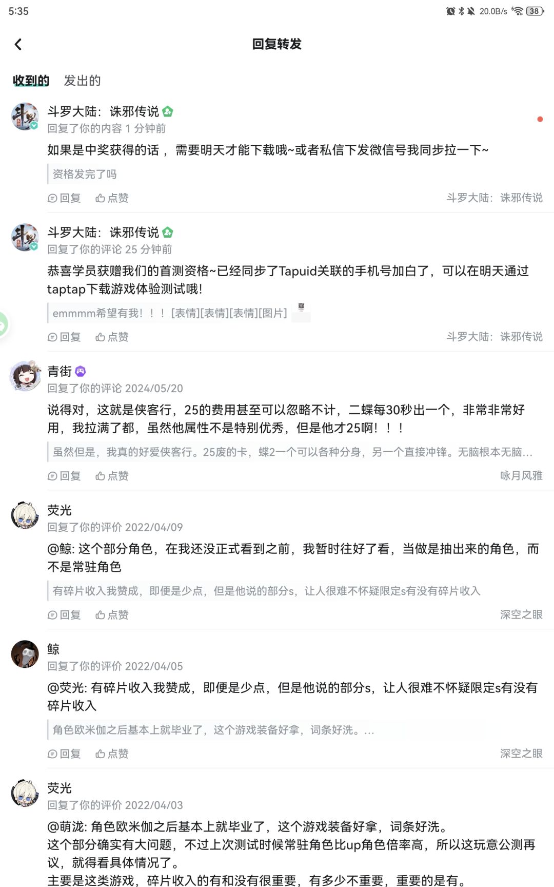 感恩! 1