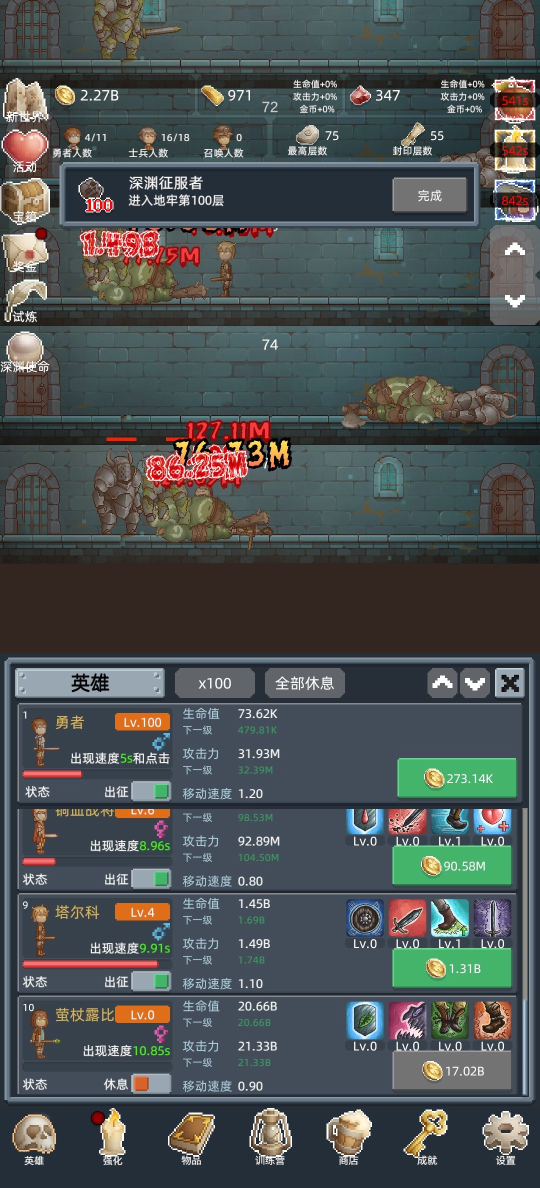有点像以前玩过的爬塔模式,又有新的创意 3