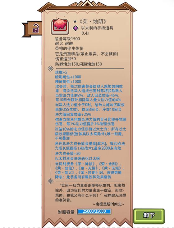 第二届“以太杯”黑心原创投稿 4
