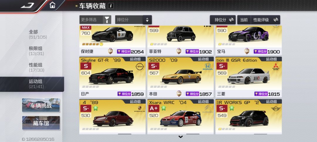 动态图片 3