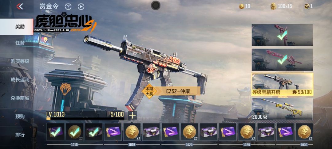 这对吗?这不对吧 2