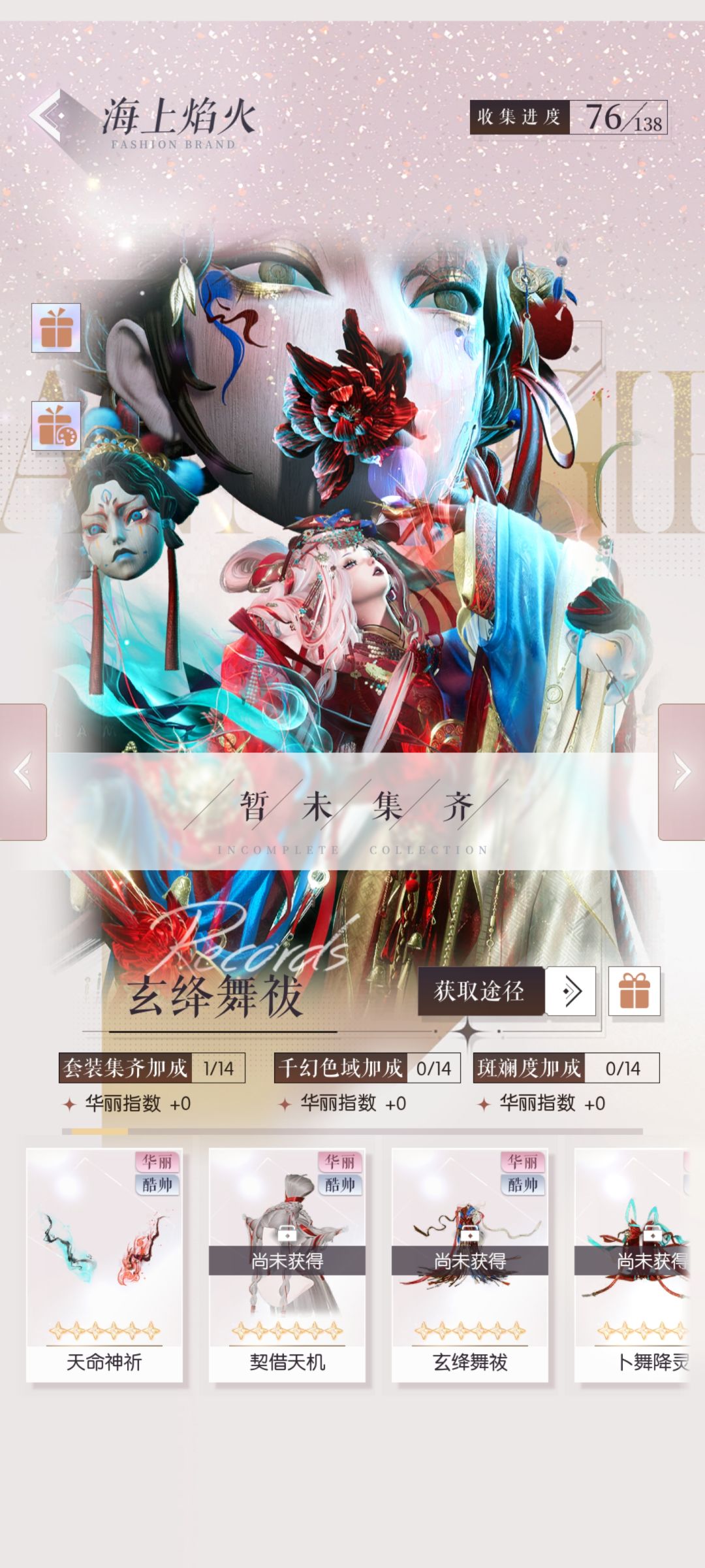 像这种18抽一个部件都没有的，我竟无言以对 3