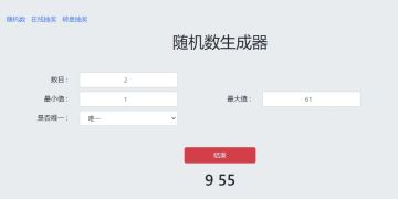 【已开奖】转发周年庆内容一图流送周年庆立牌