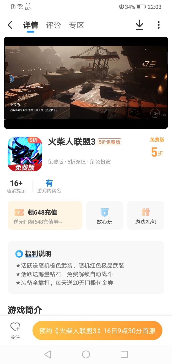 我去,猜我发现什么? 1