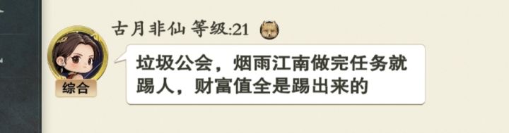 烧饼快来处理一下截图