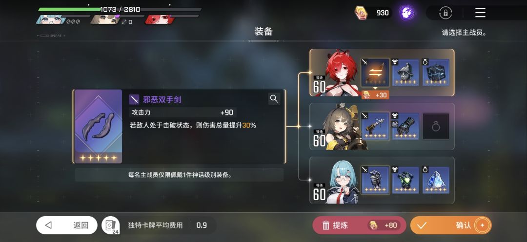求助, 2