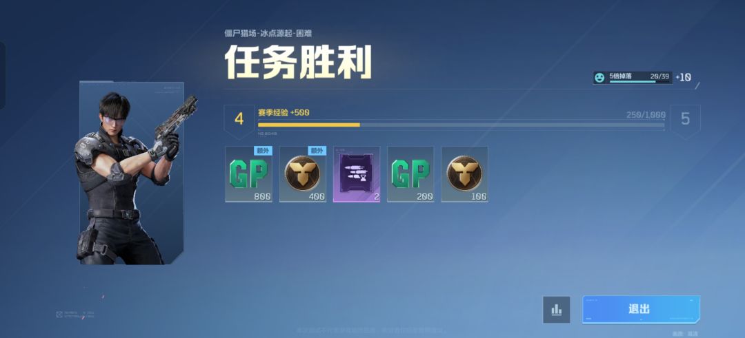 逆天游戏,全给插件 3