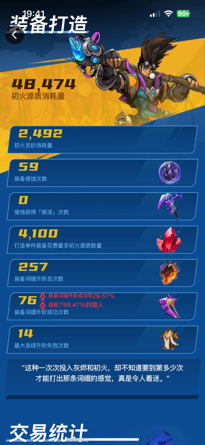第一次见屏幕外锁定的怪,策划是在想什么?截图