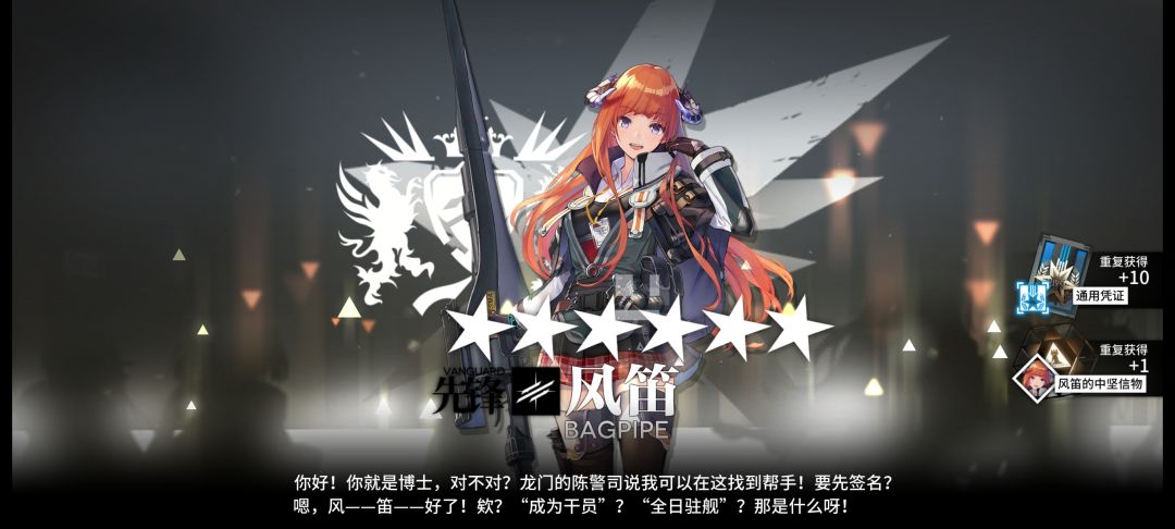 好! 1