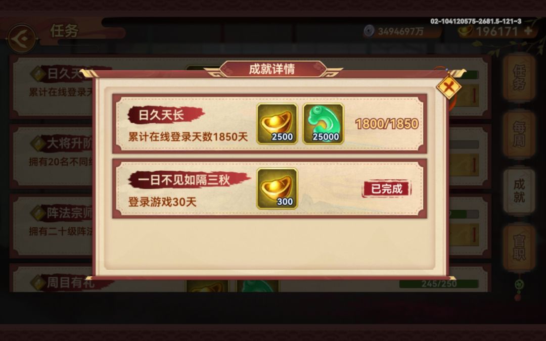 纪念贴 1