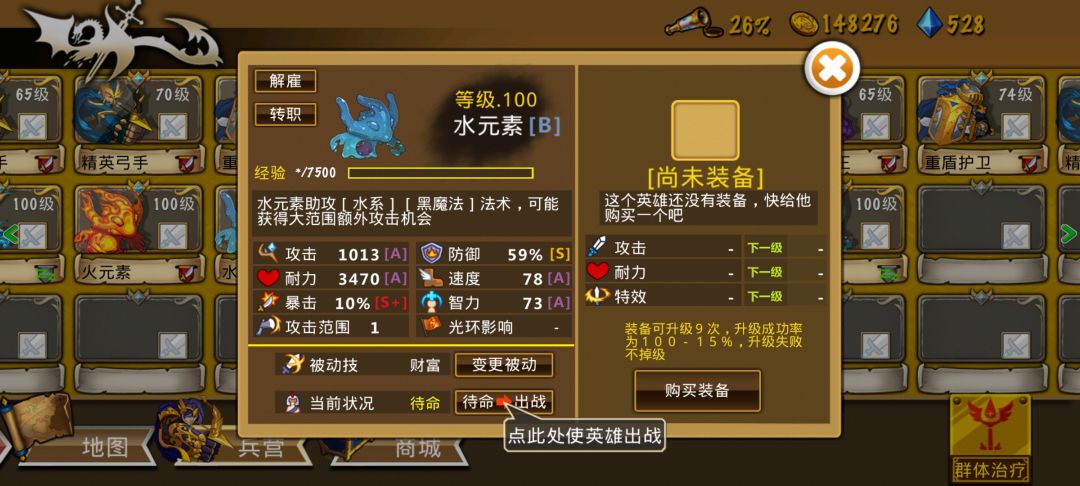 精彩截图分享2025-1-5 1
