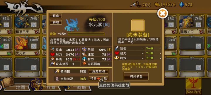 精彩截图分享2025-1-5截图