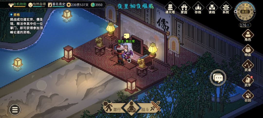 有没有大佬啊?帮帮我 2