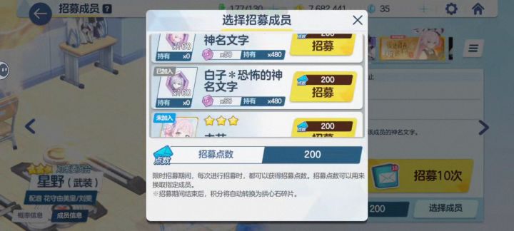 必须晒一下截图