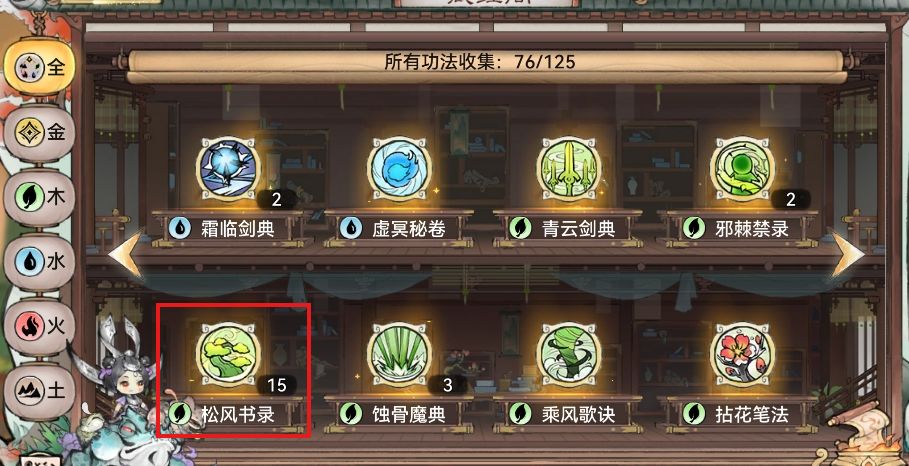 最强祖师新区PVE阵容低氪思路推荐（无猴） 3