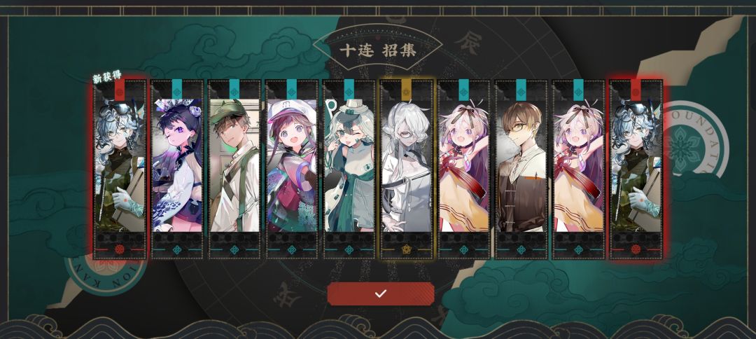 萌新抽卡总结 2