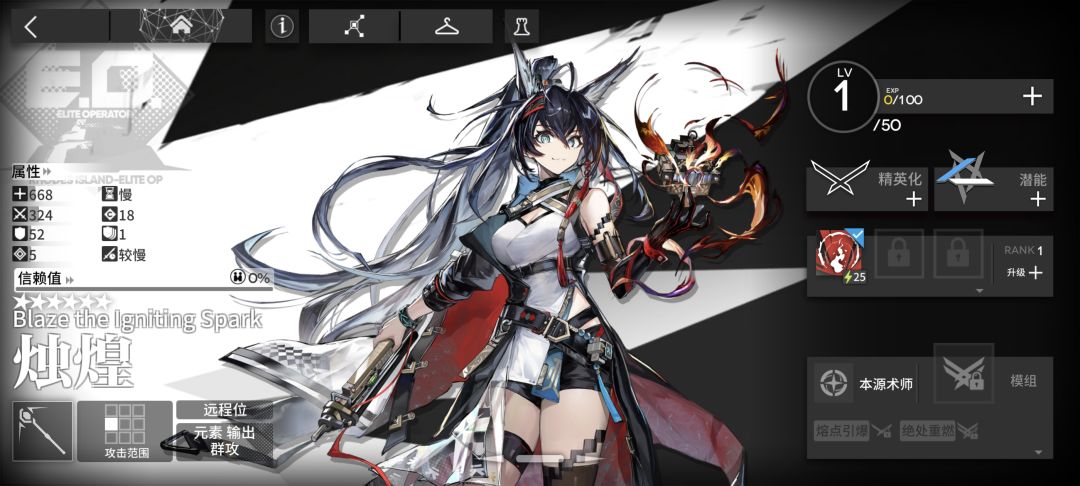 没余煌烛强吗? 1