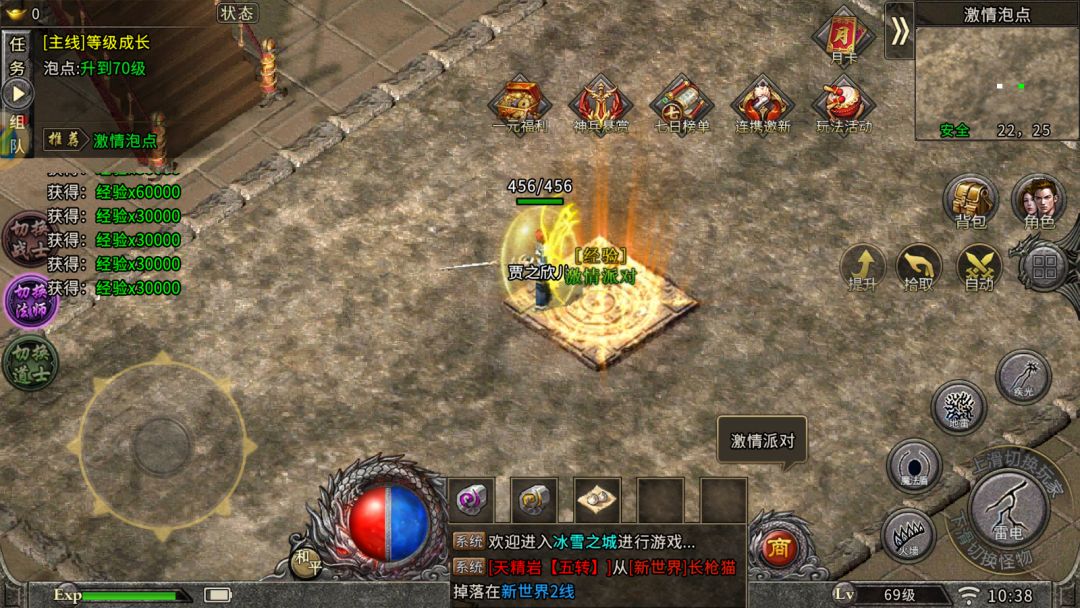 小小屠龙幻变三职业手游搬砖攻略,散人必玩 2