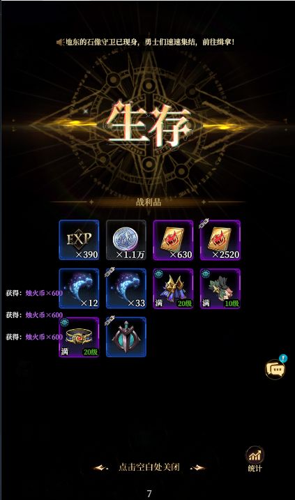 这爆率 1