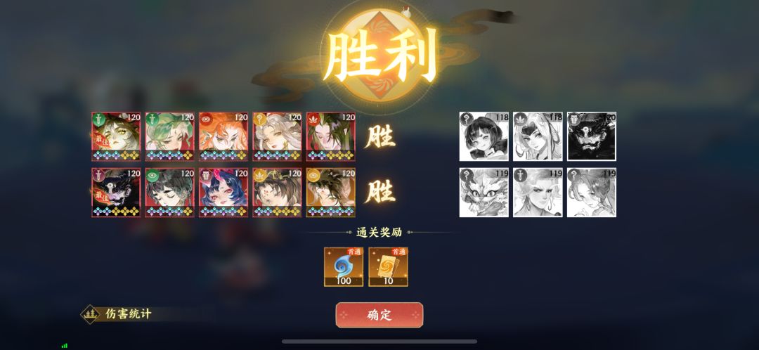 蓬莱仙境作业分享 2