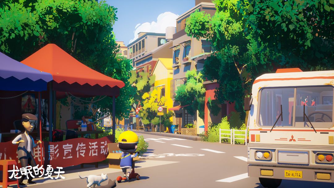 龙眠的夏天 1