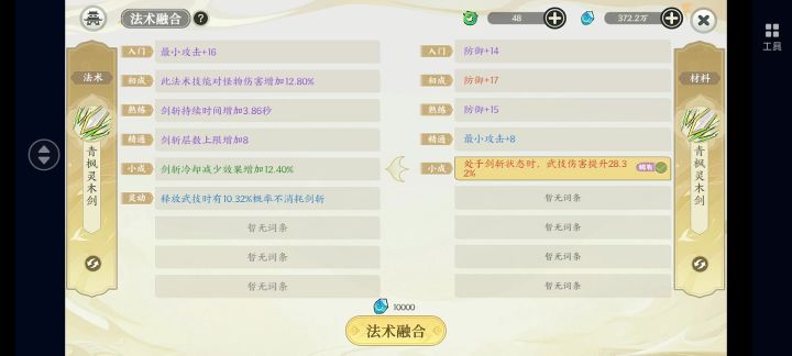 哪条重复了 我晕截图