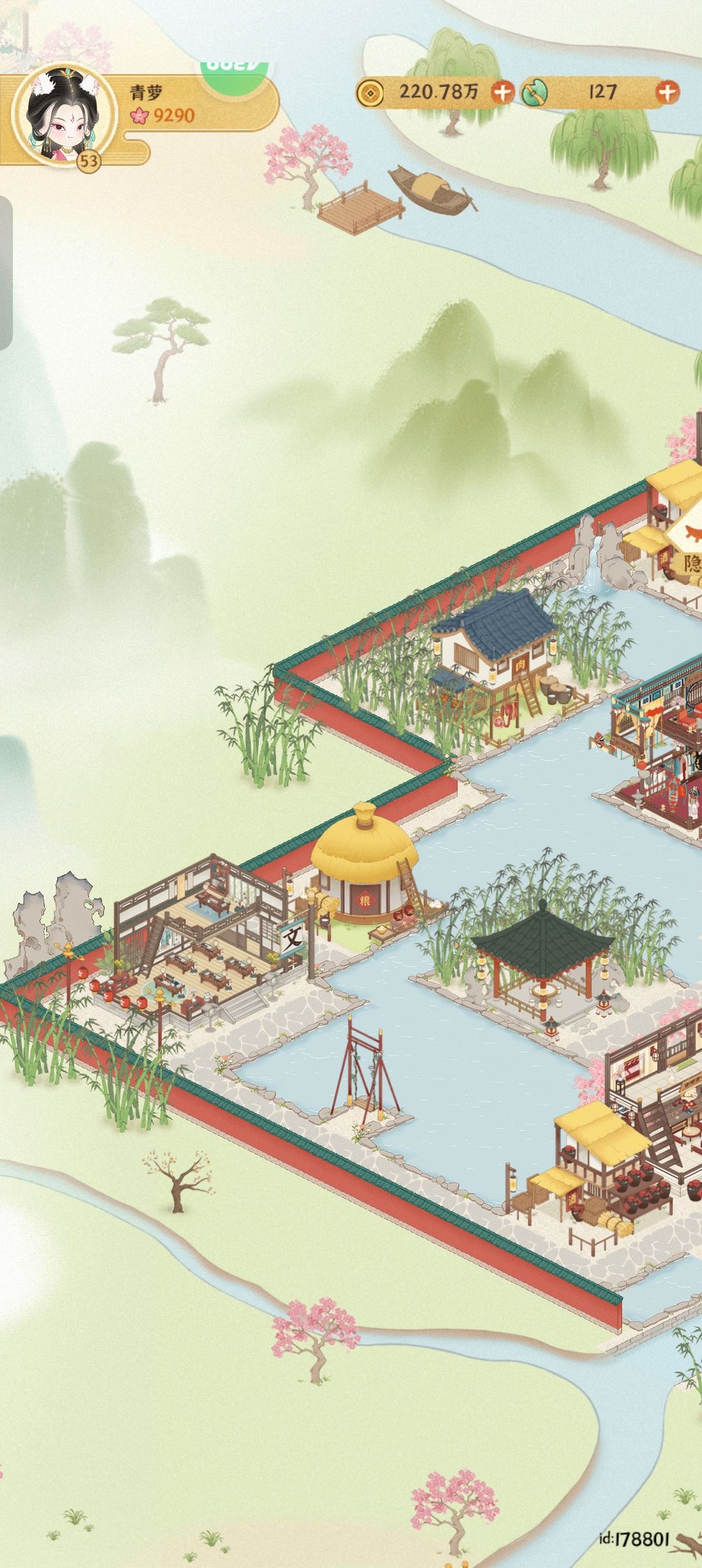 完结‖水乡 1