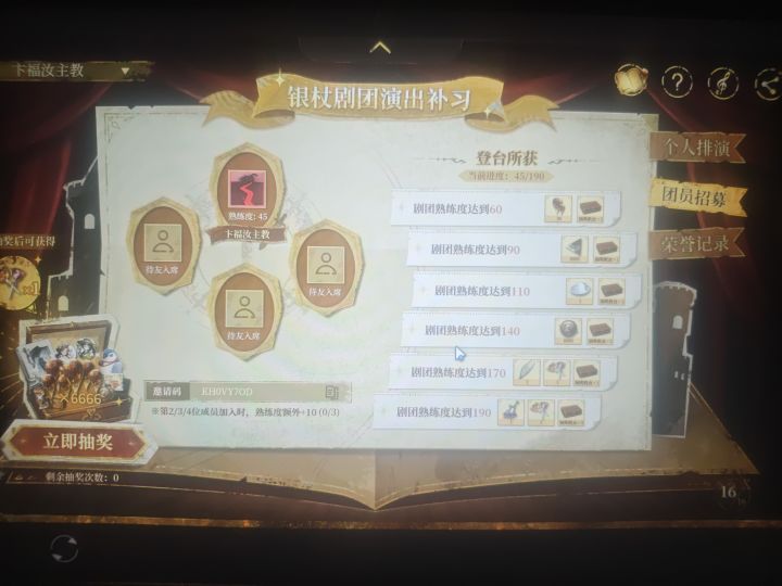 KH0VY7OD截图