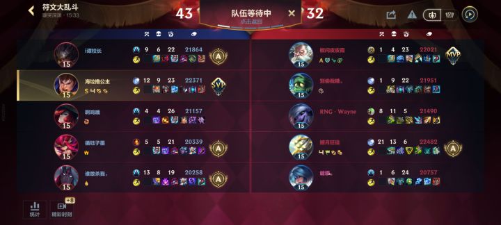 谁教你们出装的，三个射手都出法强截图