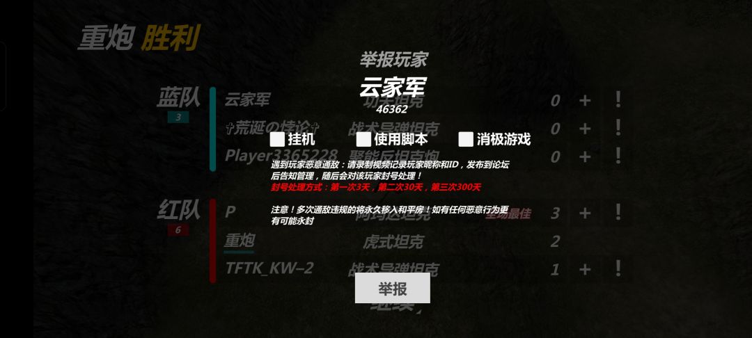 这是牢云? 2