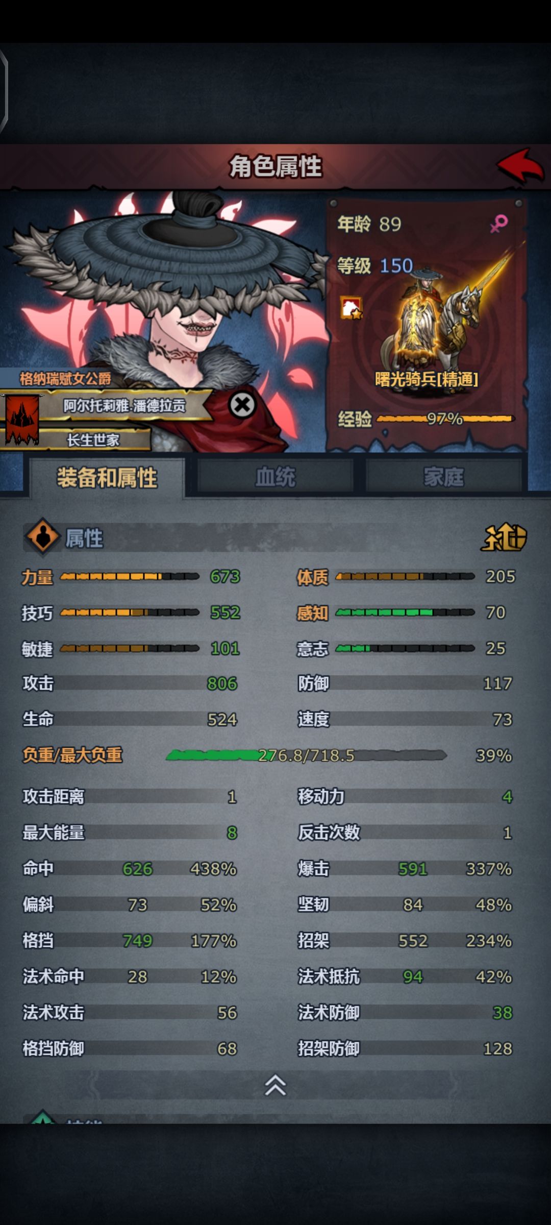 请问下 1