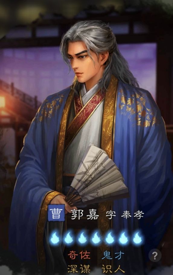 郭嘉立绘讨论 1