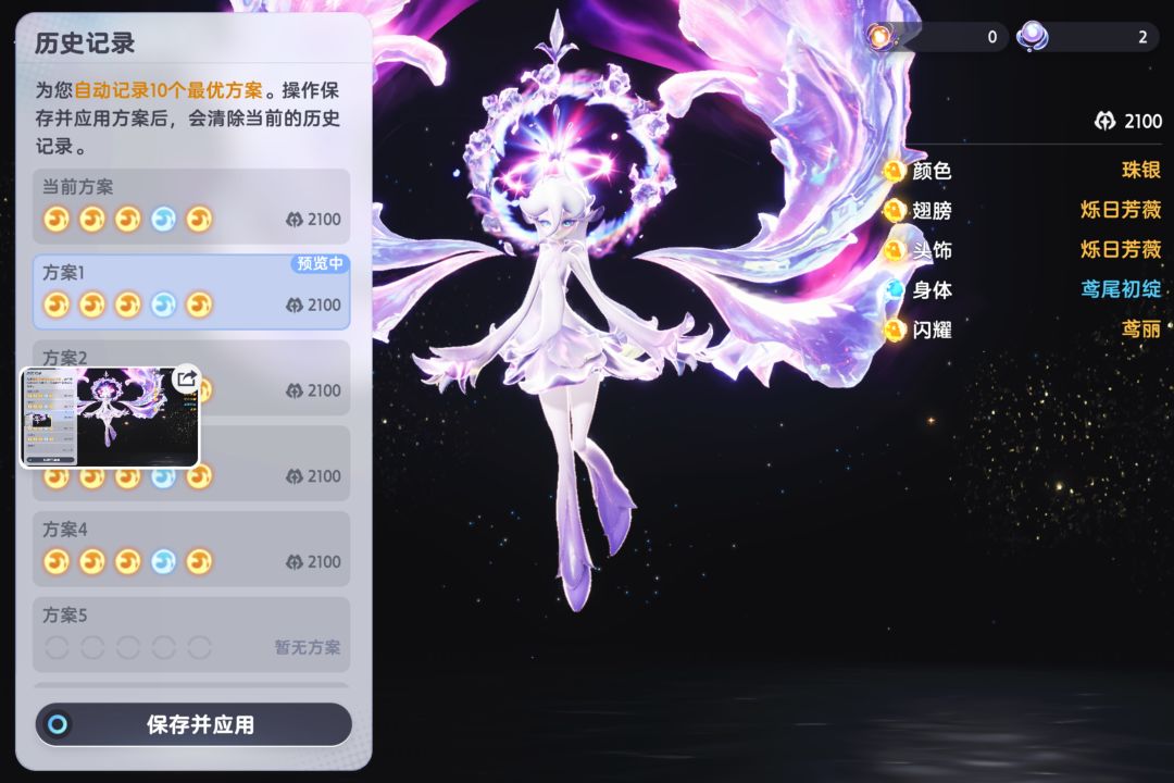 彩虹🐔尾幻化千万不要充值一分钱， 2