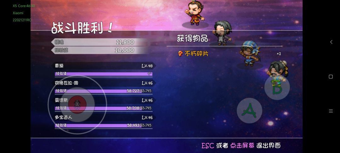 好家伙,爆率会随着难度提升而下降 1