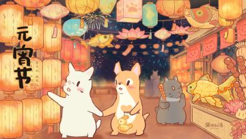 猫咪和汤|锣鼓喧，花灯明