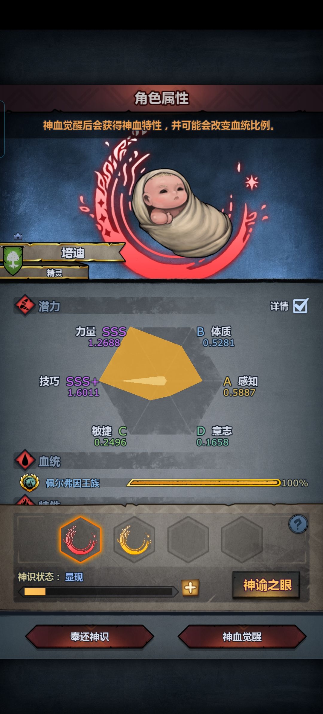 曙骑 1