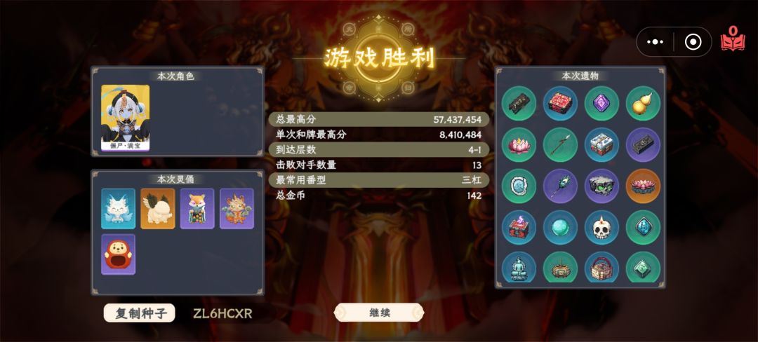 动态图片 3