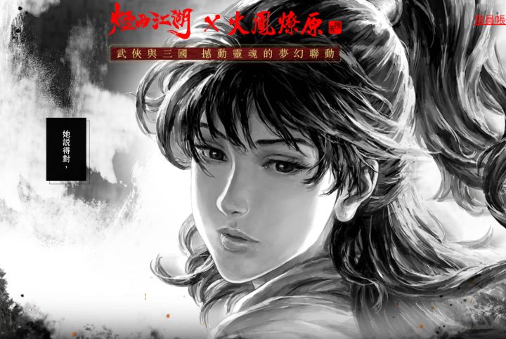 小孟的宣传视频截图