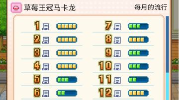 宇宙盘马卡龙基底版6流行无微妙马卡龙塔