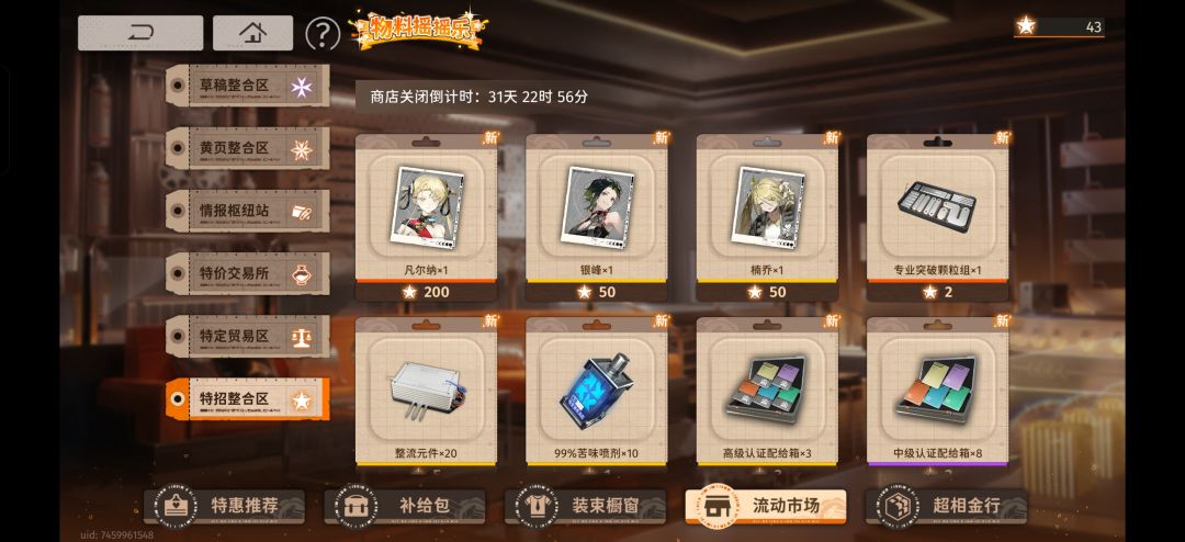 别阴了行不行 2