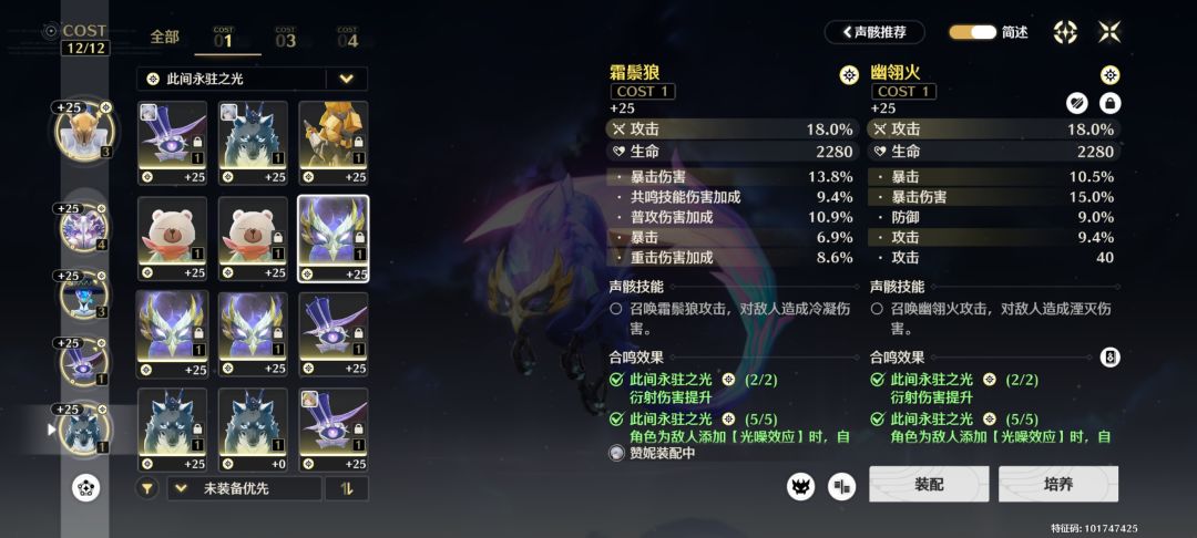 这俩给赞妮还是菲比 2
