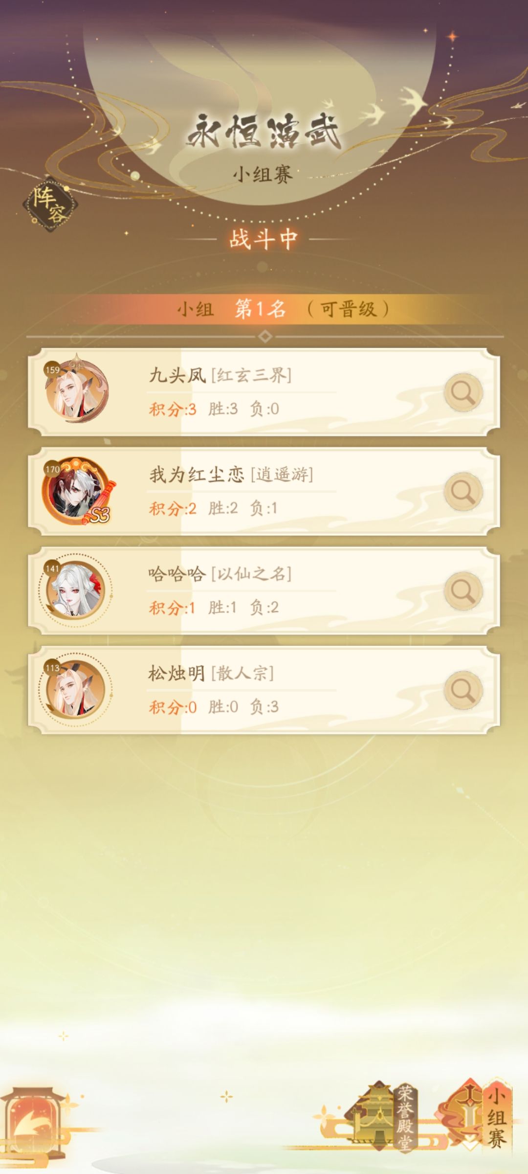 送号,离花前20 2