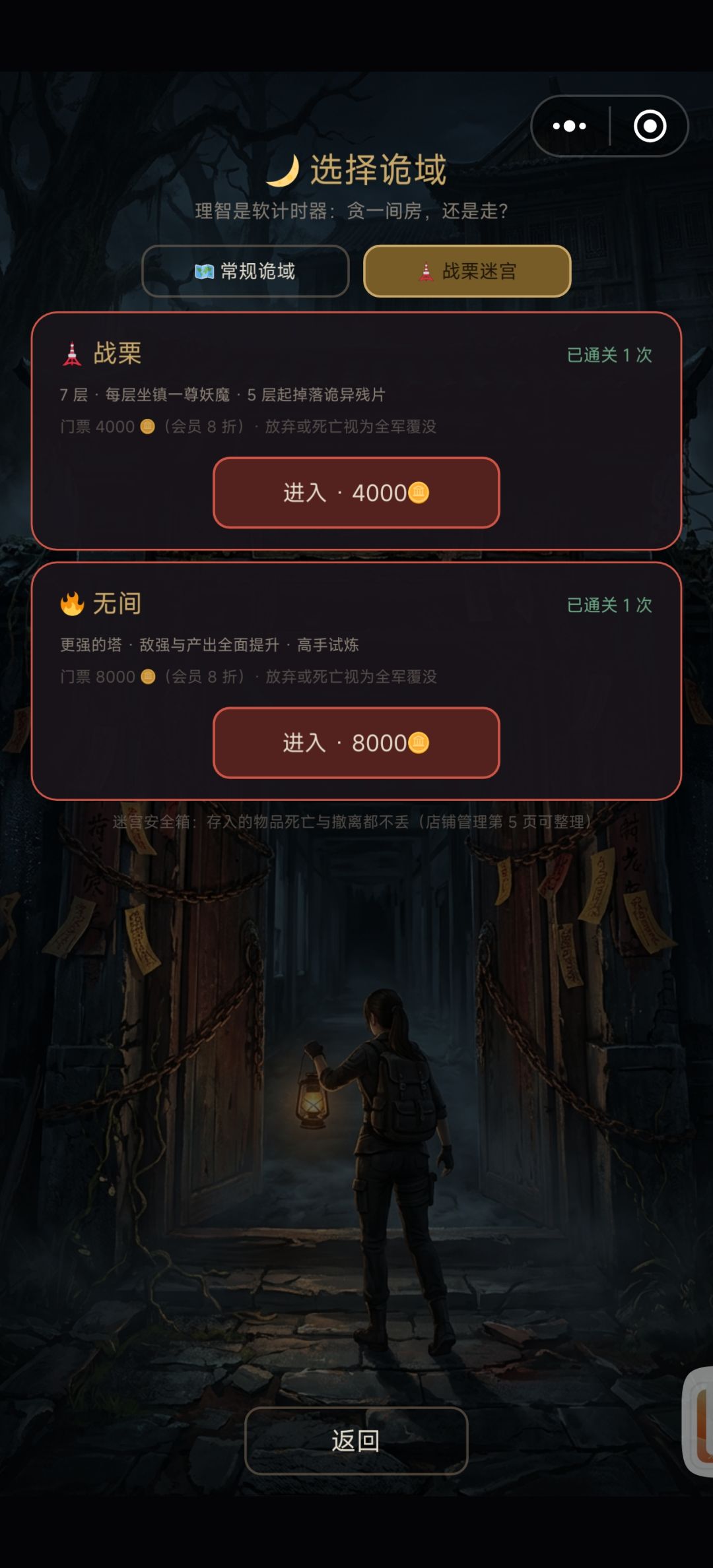 bug 2