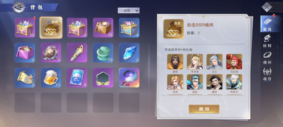 动态图片 2