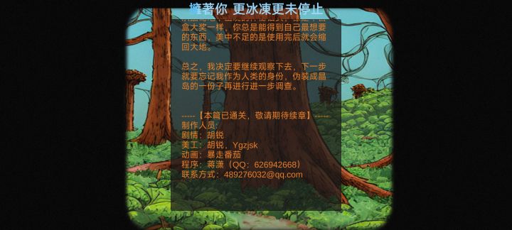 记录截图